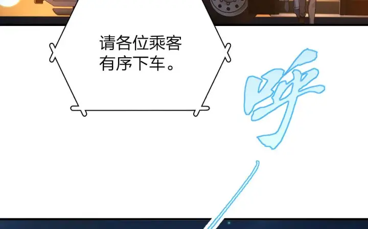 漫画《我家老婆来自一千年前》18第40张图