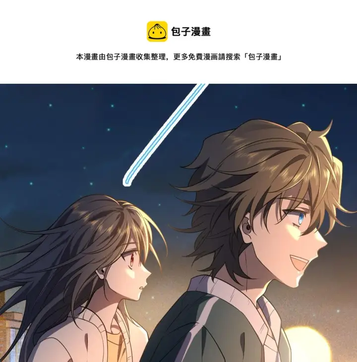 漫画《我家老婆来自一千年前》18第41张图