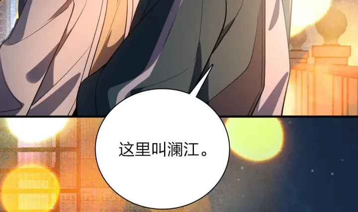 漫画《我家老婆来自一千年前》18第42张图