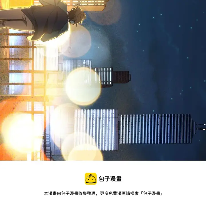 漫画《我家老婆来自一千年前》18第45张图