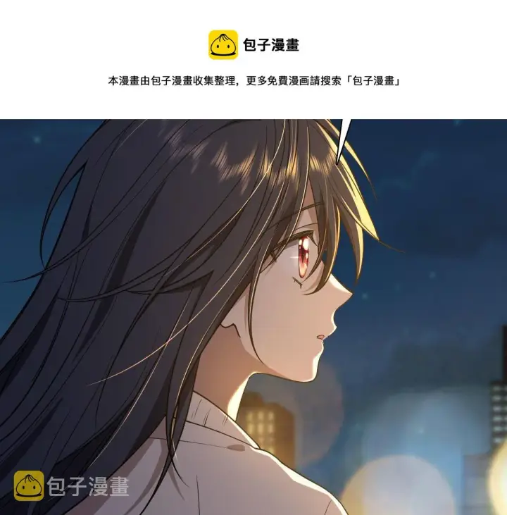漫画《我家老婆来自一千年前》18第53张图