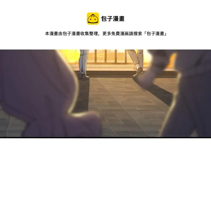 漫画《我家老婆来自一千年前》18第57张图