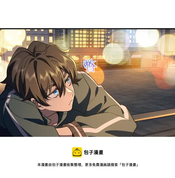 漫画《我家老婆来自一千年前》18第61张图