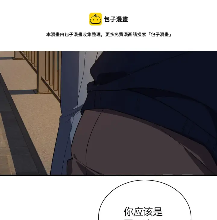 漫画《我家老婆来自一千年前》18第65张图