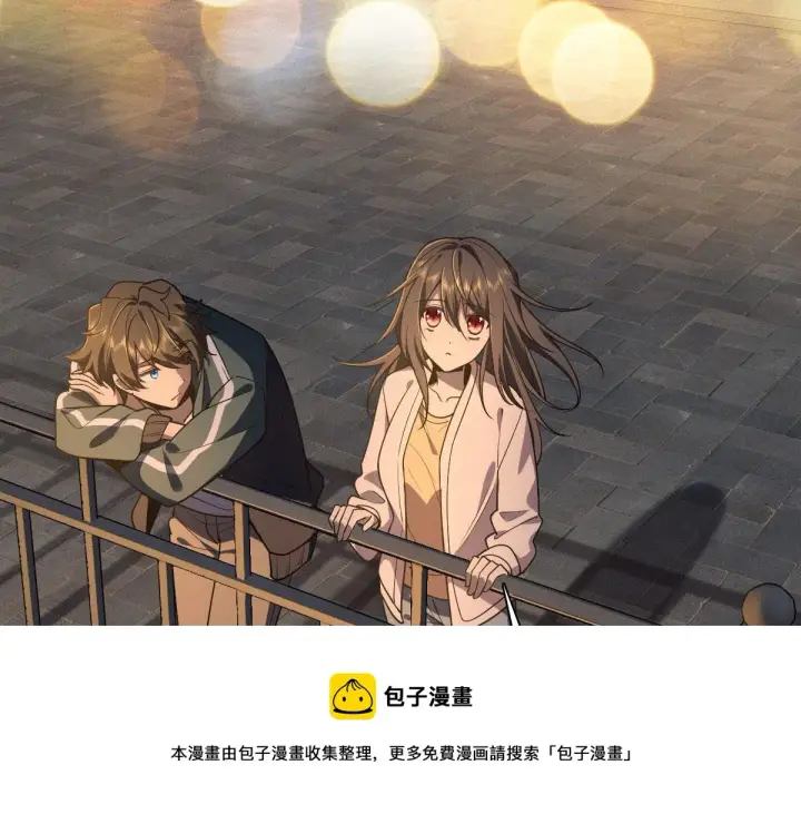 漫画《我家老婆来自一千年前》18第73张图