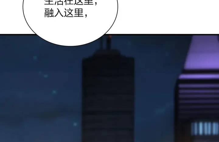 漫画《我家老婆来自一千年前》18第86张图