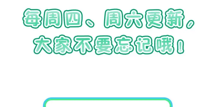 漫画《我家老婆来自一千年前》19第110张图