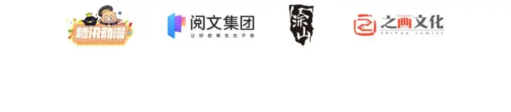 漫画《我家老婆来自一千年前》19第2张图