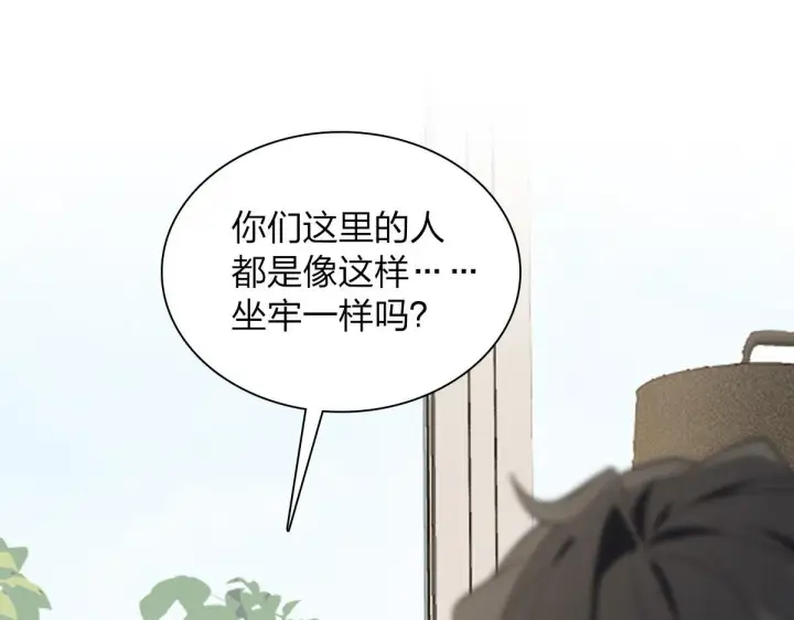 漫画《我家老婆来自一千年前》19第3张图
