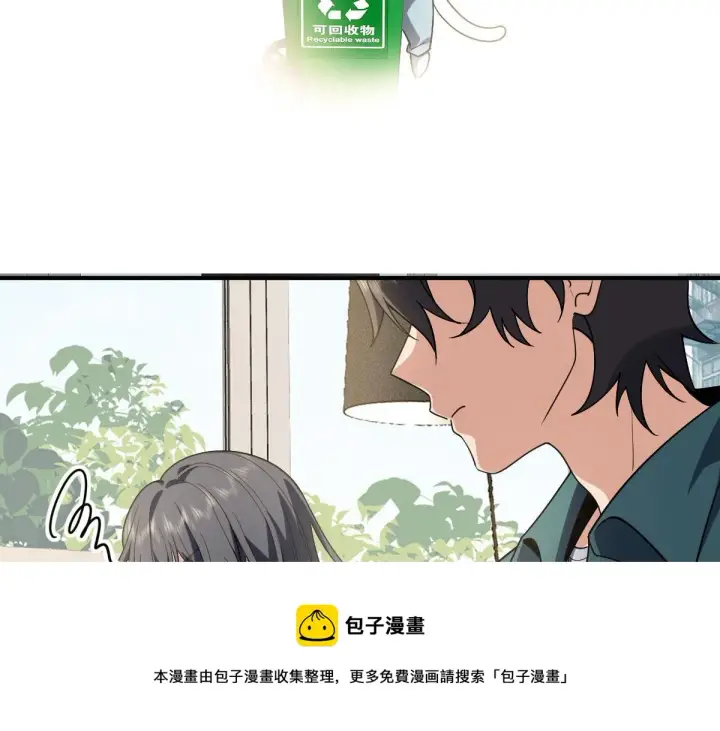 漫画《我家老婆来自一千年前》19第33张图