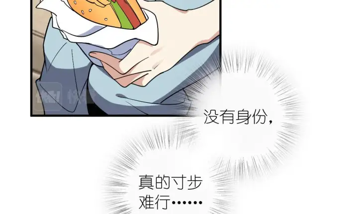 漫画《我家老婆来自一千年前》19第36张图