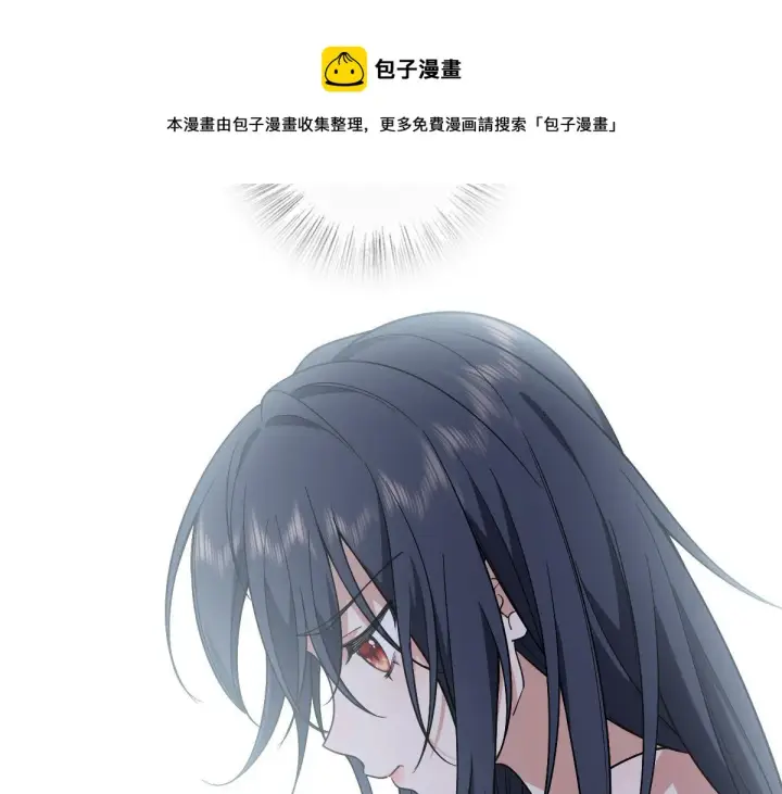 漫画《我家老婆来自一千年前》19第37张图