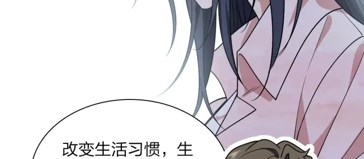 漫画《我家老婆来自一千年前》19第38张图