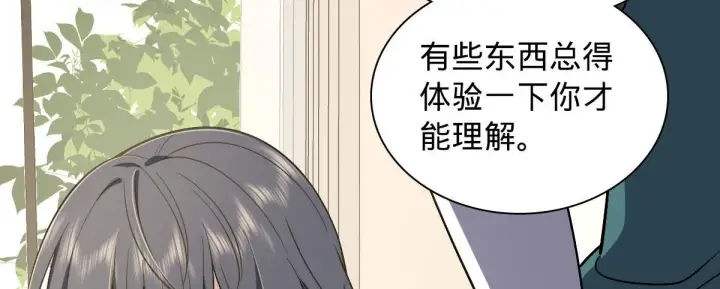 漫画《我家老婆来自一千年前》19第46张图