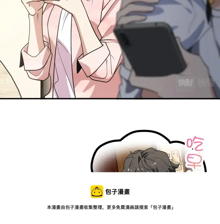 漫画《我家老婆来自一千年前》19第5张图