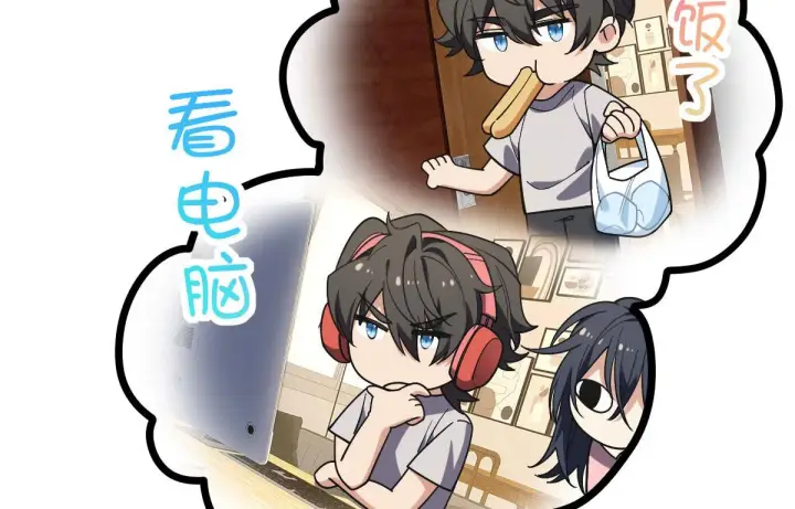 漫画《我家老婆来自一千年前》19第6张图