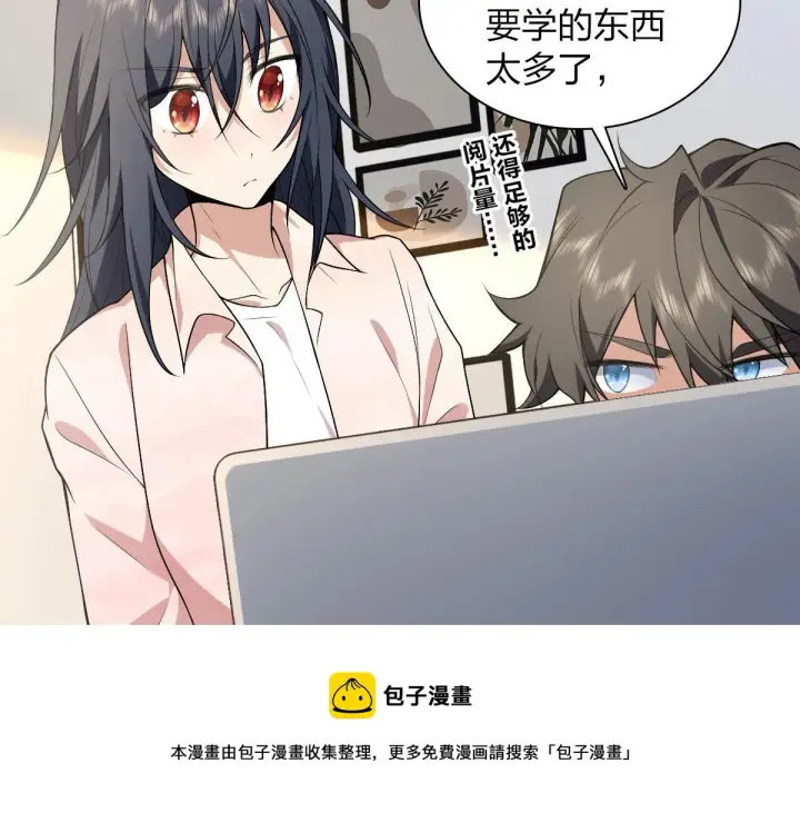 漫画《我家老婆来自一千年前》19第65张图