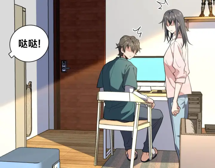 漫画《我家老婆来自一千年前》19第67张图