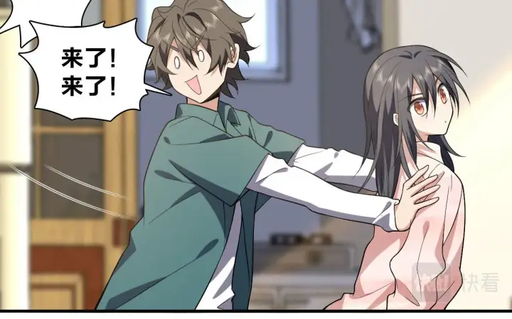 漫画《我家老婆来自一千年前》19第74张图