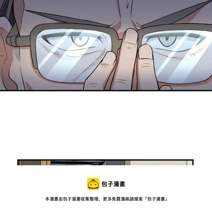 漫画《我家老婆来自一千年前》19第81张图
