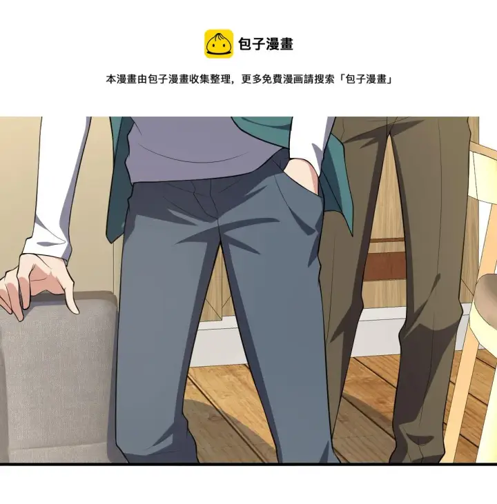 漫画《我家老婆来自一千年前》19第89张图