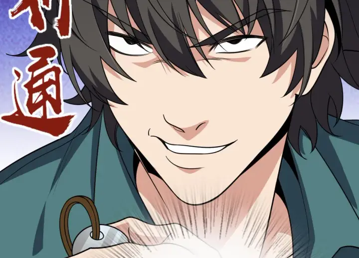 漫画《我家老婆来自一千年前》20第108张图