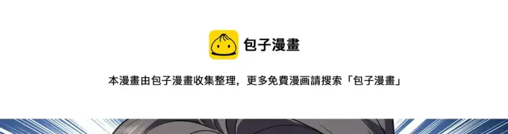 漫画《我家老婆来自一千年前》20第117张图
