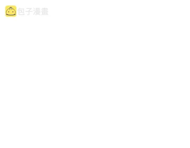 漫画《我家老婆来自一千年前》20第140张图
