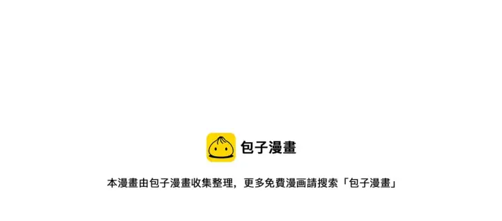 漫画《我家老婆来自一千年前》20第141张图