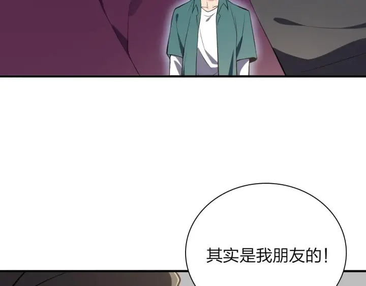 漫画《我家老婆来自一千年前》20第15张图