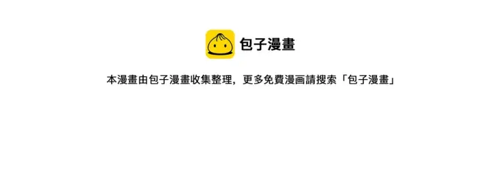 漫画《我家老婆来自一千年前》20第157张图