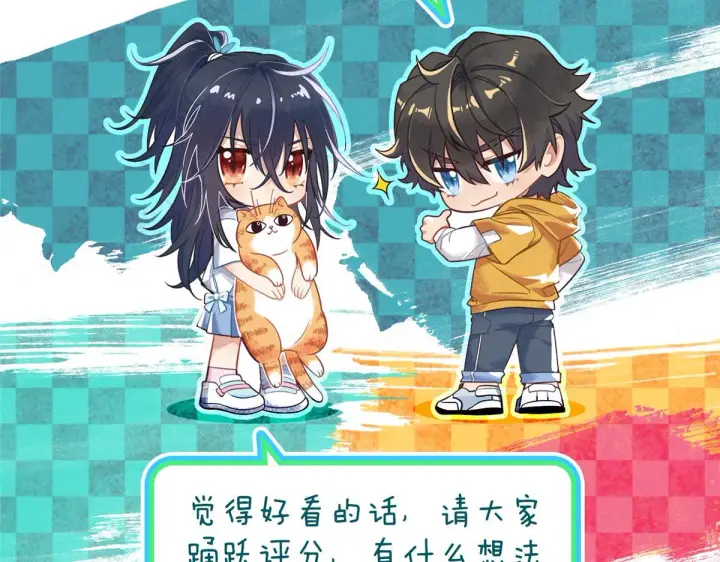 漫画《我家老婆来自一千年前》20第162张图