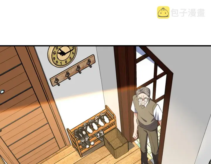 漫画《我家老婆来自一千年前》20第3张图