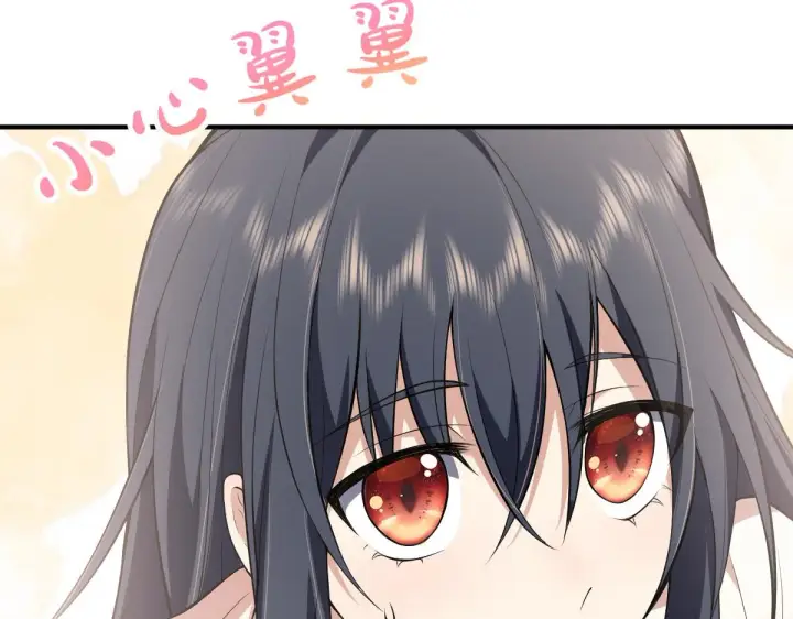 漫画《我家老婆来自一千年前》20第34张图