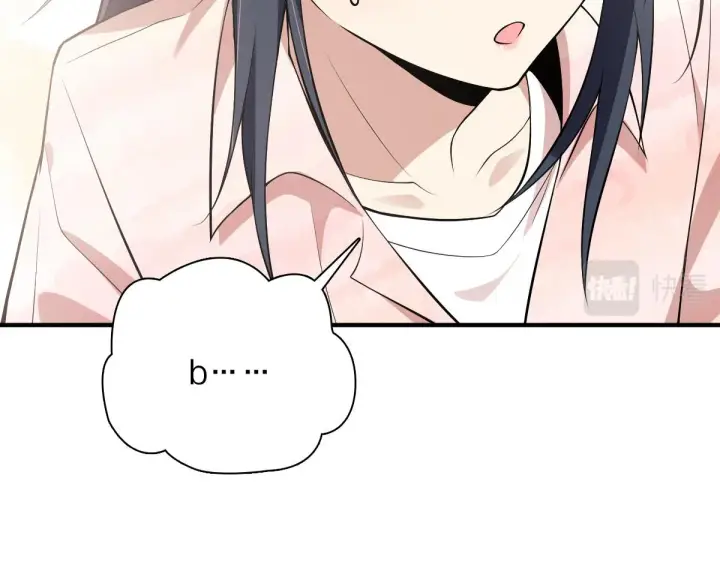 漫画《我家老婆来自一千年前》20第35张图