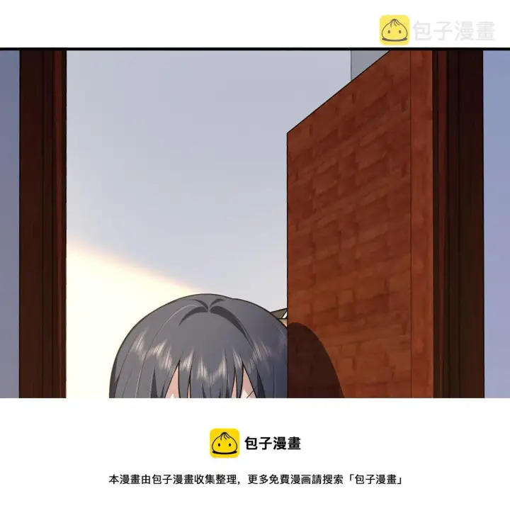 漫画《我家老婆来自一千年前》20第37张图