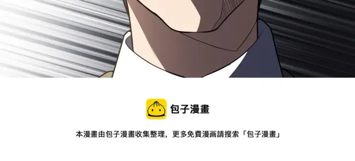 漫画《我家老婆来自一千年前》20第45张图