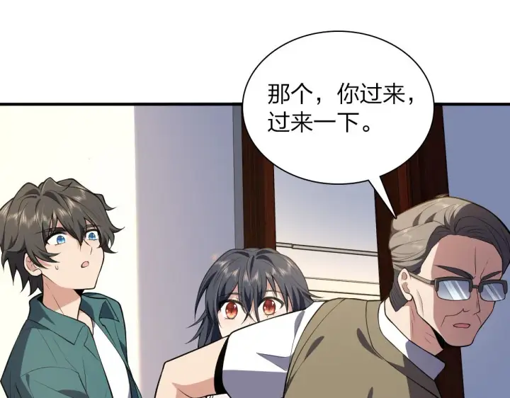 漫画《我家老婆来自一千年前》20第55张图