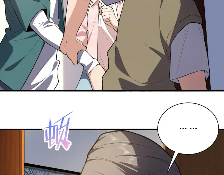 漫画《我家老婆来自一千年前》20第56张图