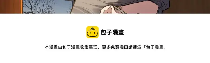 漫画《我家老婆来自一千年前》20第57张图