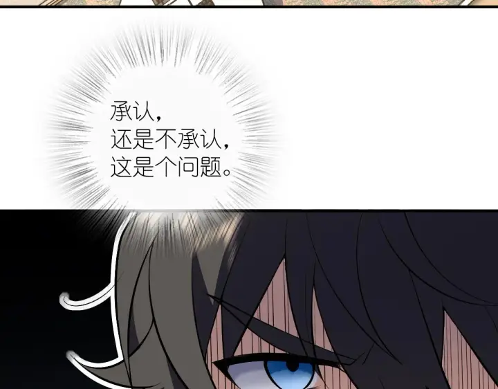 漫画《我家老婆来自一千年前》20第6张图