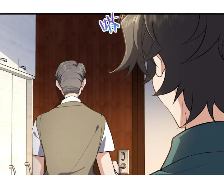 漫画《我家老婆来自一千年前》20第62张图