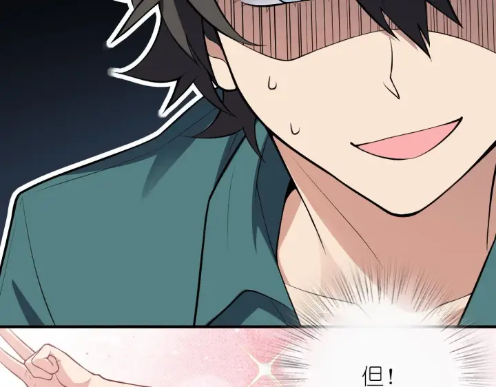 漫画《我家老婆来自一千年前》20第7张图