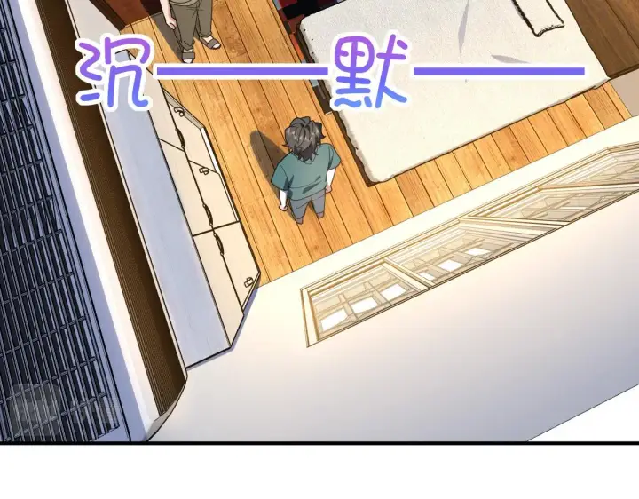 漫画《我家老婆来自一千年前》20第79张图