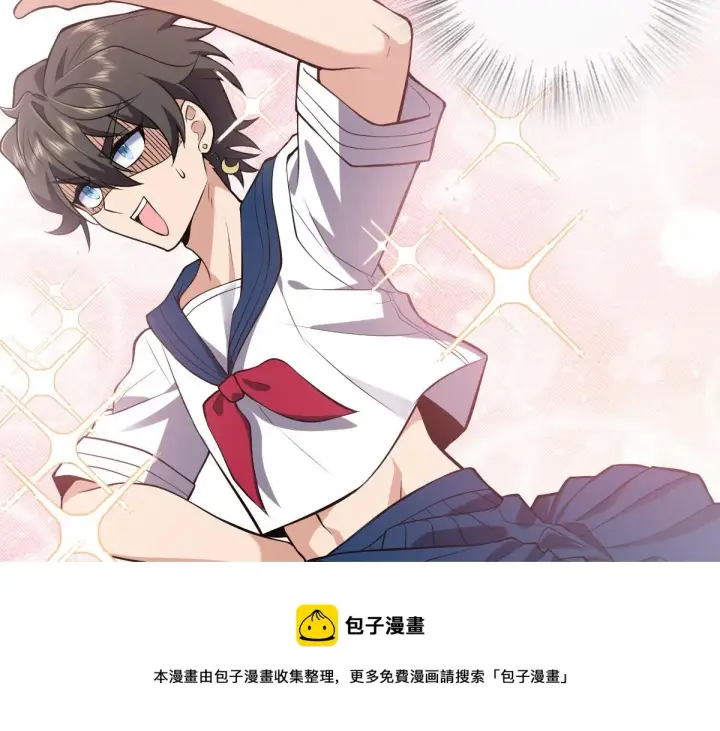 漫画《我家老婆来自一千年前》20第9张图