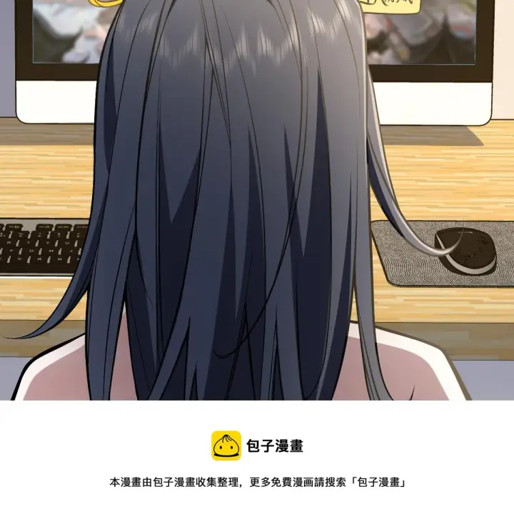 漫画《我家老婆来自一千年前》21第121张图