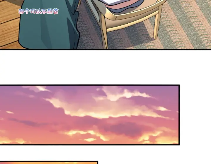 漫画《我家老婆来自一千年前》21第124张图