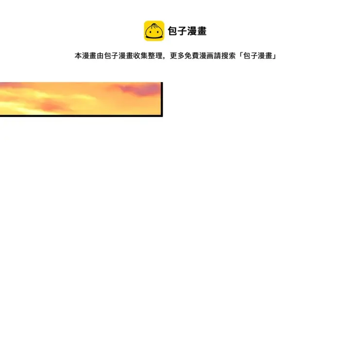 漫画《我家老婆来自一千年前》21第125张图