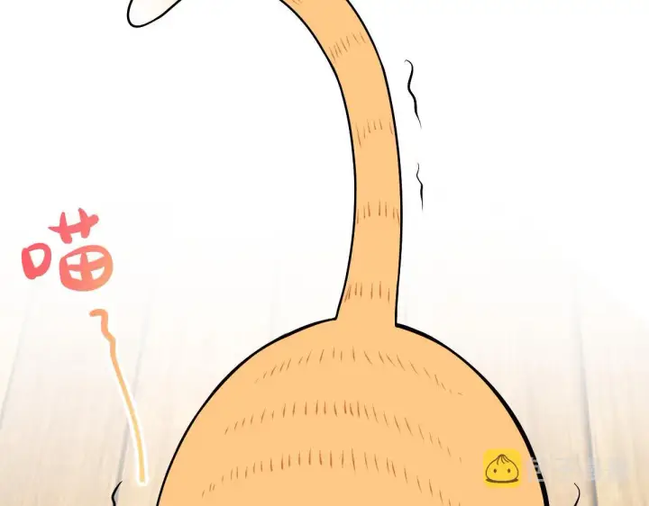 漫画《我家老婆来自一千年前》21第148张图