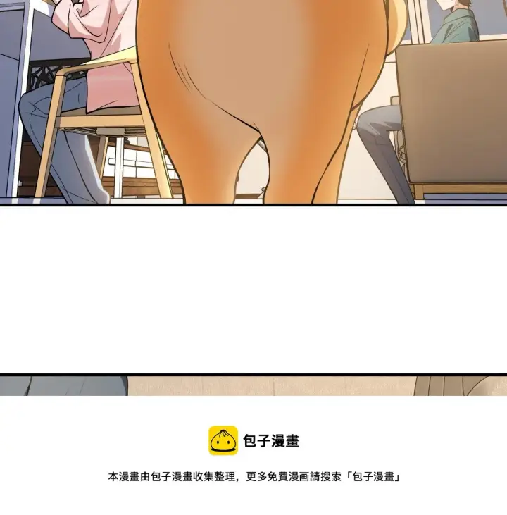 漫画《我家老婆来自一千年前》21第153张图